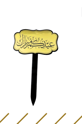 تغريسات