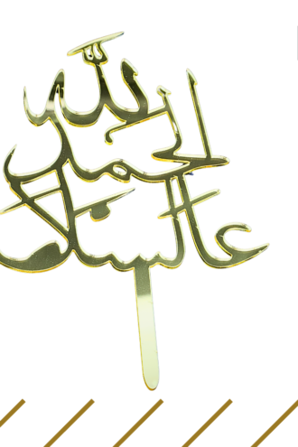 تغريسات
