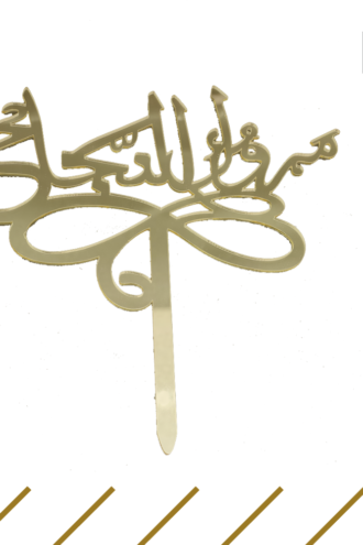 تغريسات