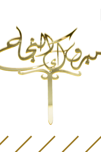 تغريسات