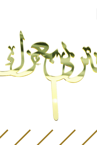 تغريسات
