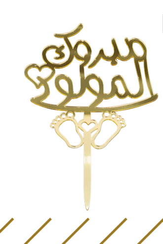 تغريسات
