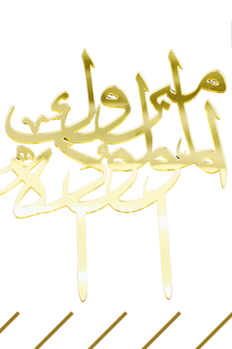 تغريسات