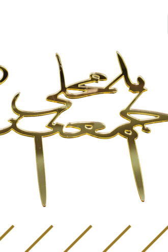تغريسات