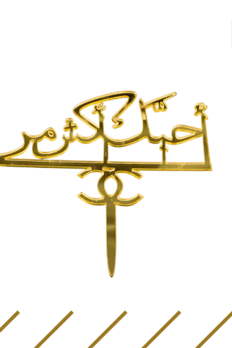 تغريسات