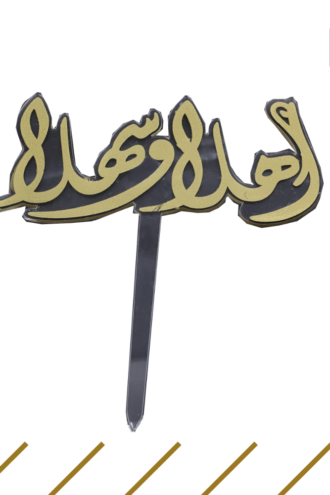 تغريسات