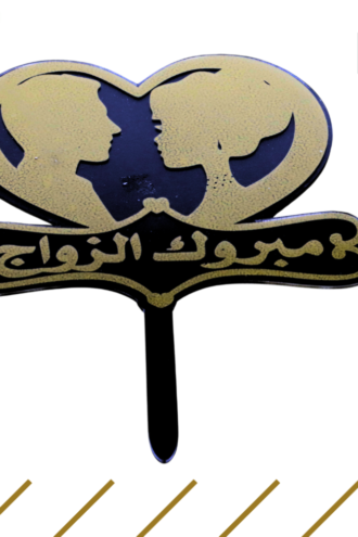تغريسات