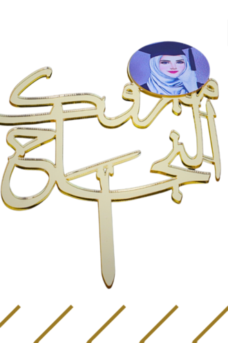 تغريسات