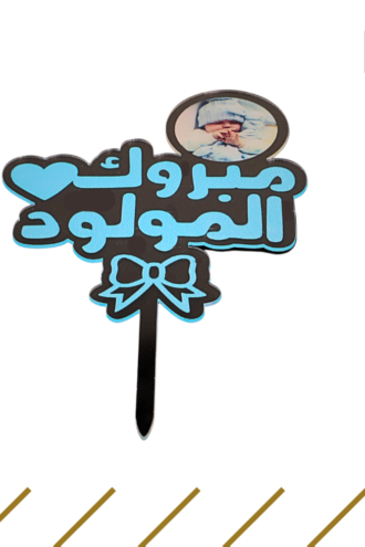 تغريسات