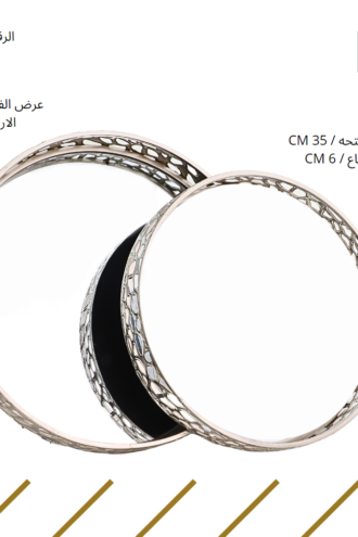 صواني تقديم