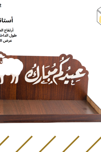 صواني للتعبئه