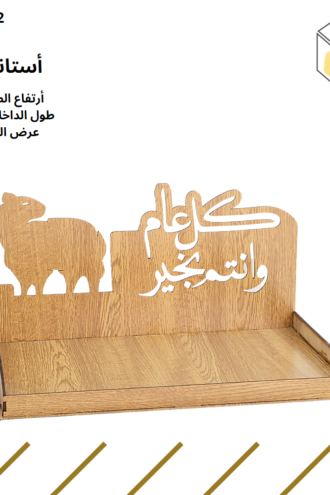 صواني للتعبئه