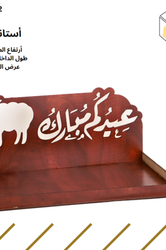 صواني للتعبئه