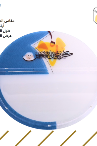 صواني للتعبئه