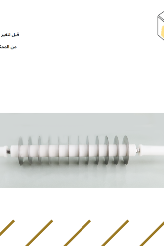 نورج تقطيع