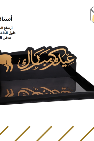 صواني للتعبئه