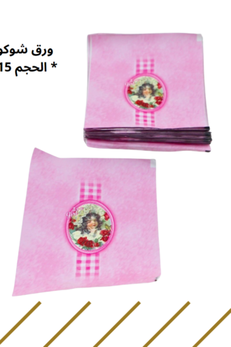 ورق تغليف