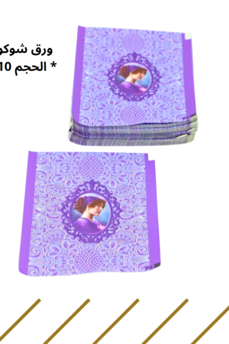 ورق تغليف