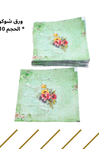ورق تغليف