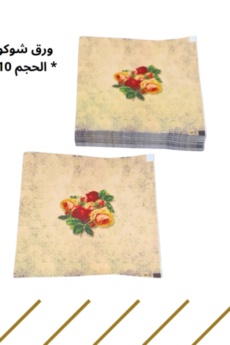 ورق تغليف