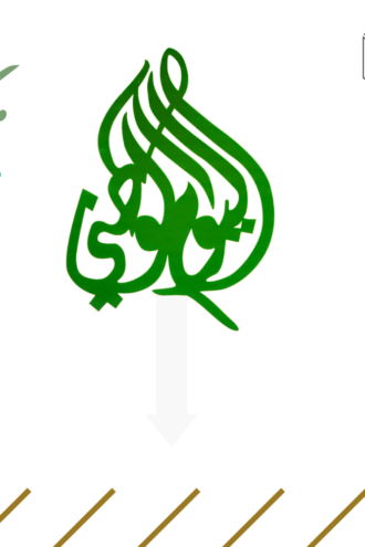 تغريسات