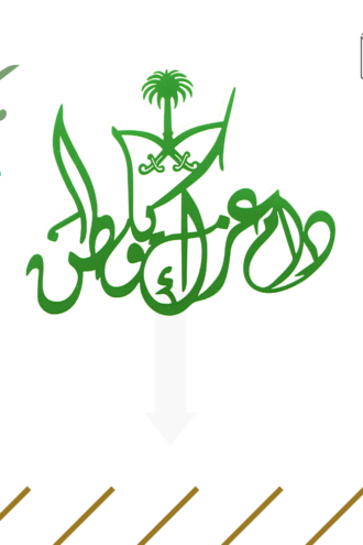 تغريسات