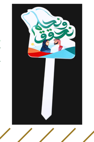 تغريسات