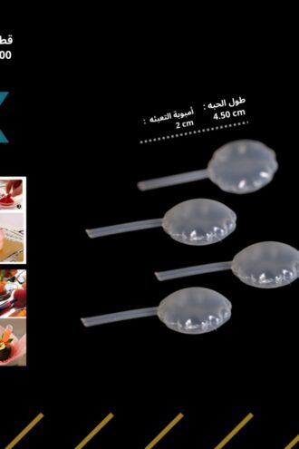 قطاره