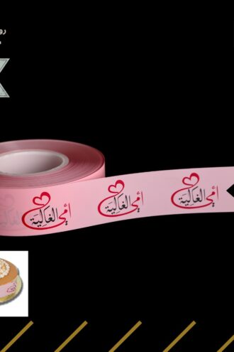رول كيك