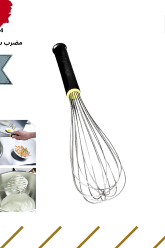 مضرب سلك