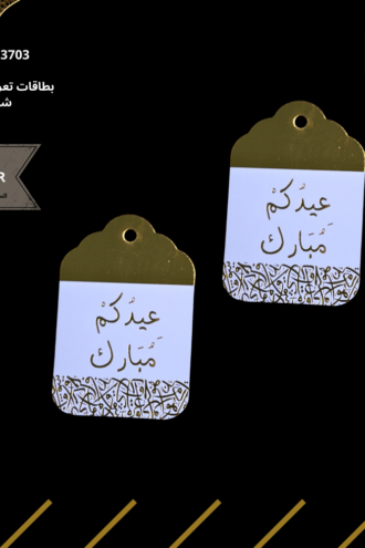 بطاقات تعريف