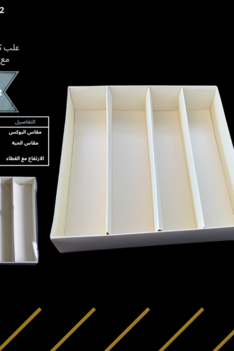 علب كرتون