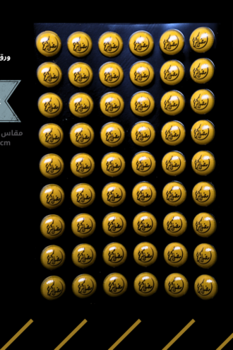 ترانسفير