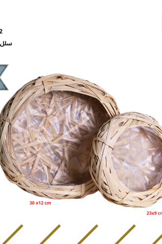 سلل قش