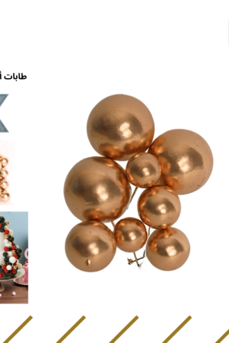 طابات أكسسوار للكيك