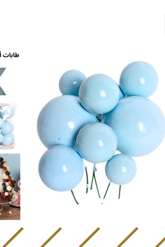 طابات أكسسوار للكيك