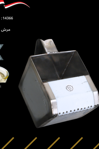 مرش قطر سوري