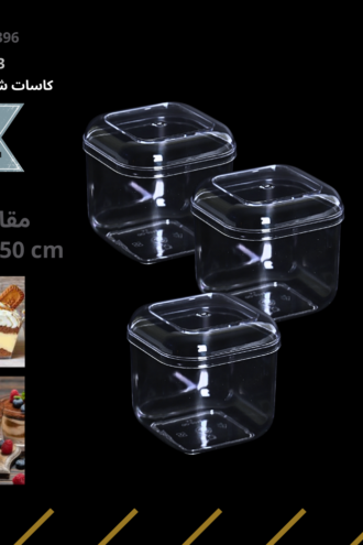 كاسات