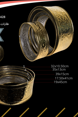 طارات نحاس