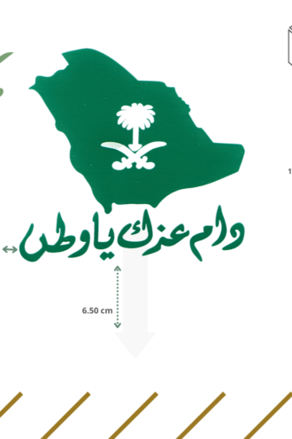 تغريسات