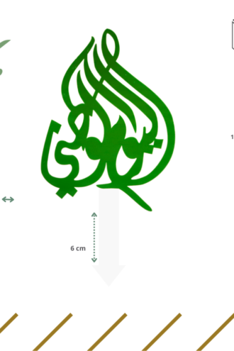 تغريسات