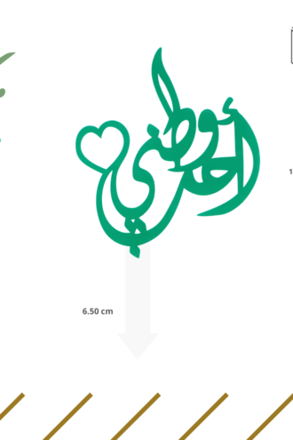 تغريسات