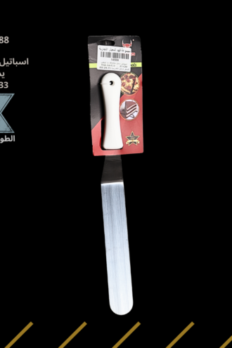 اسباتيل ستيل