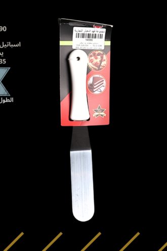 اسباتيل ستيل