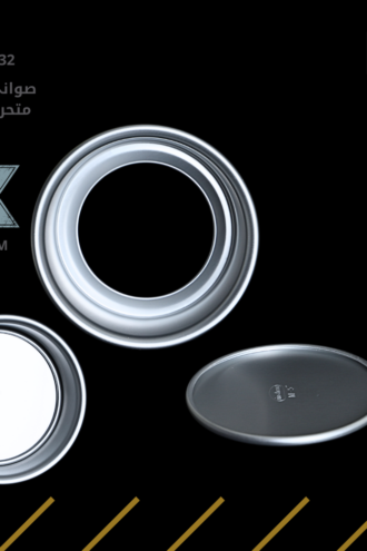 صواني المنيوم