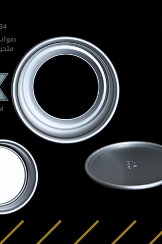 صواني المنيوم