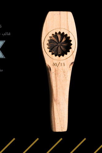 قالب معمول خشب