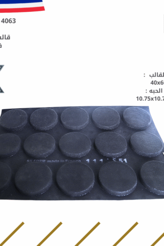 قالب سيلكون فرنسي