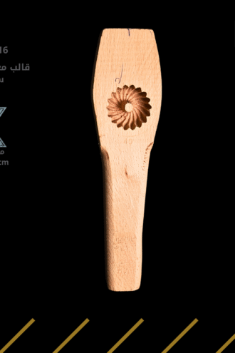 قالب معمول خشب