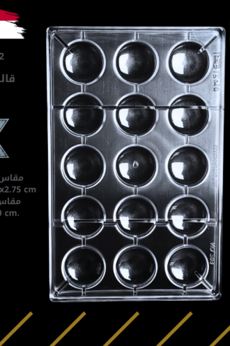 قالب شوكولا مصري